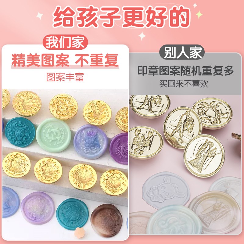 十二星座火漆印章套装全套便宜的火星印章全部迷你火气火星火漆蜡