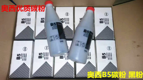 奥西TDS300 320 400 450 600 9400 9600 B5蓝粉 黑粉 碳粉