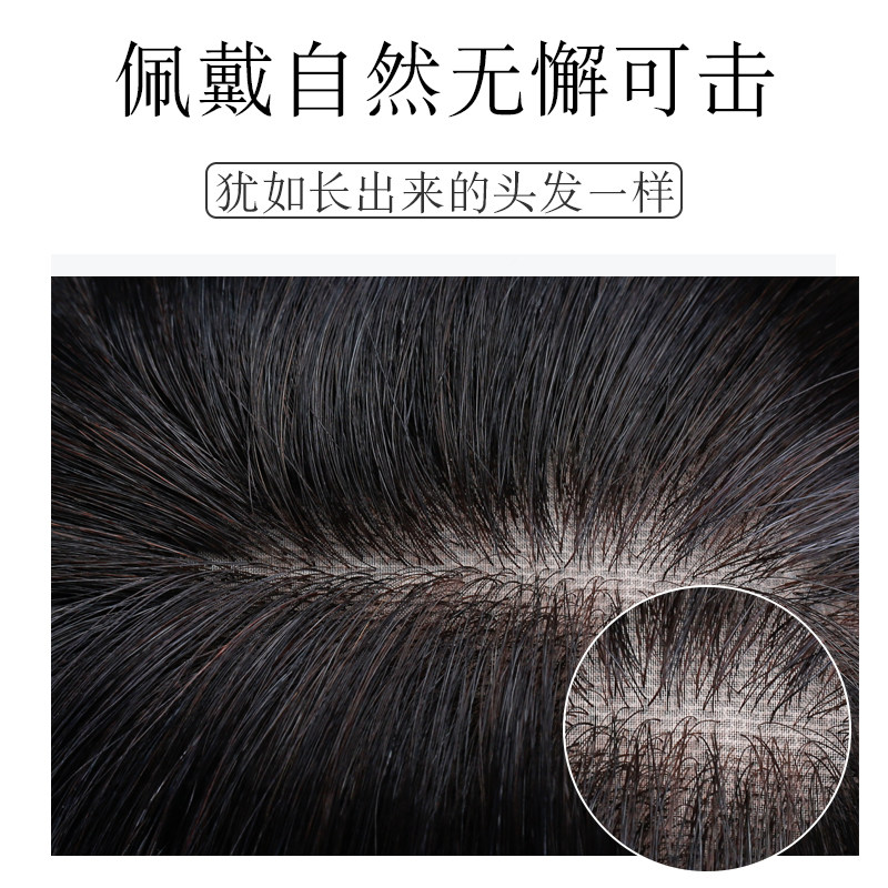 青丝黛假发全手织真人发片男女补发块头顶织发轻薄透气逼真款包邮