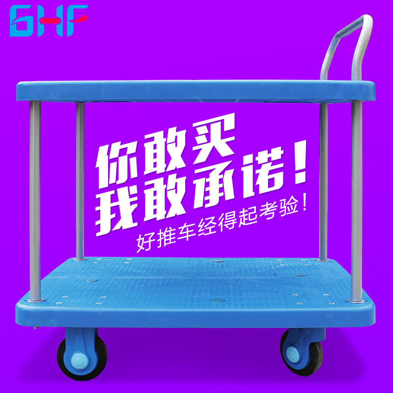 静音双层手推车仓库搬运拉货平板车四轮拖车小推车多功能手拉车