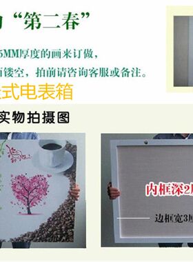 高档装饰挂画一联客厅回廊玄关迎客松日出 1联挂式电表箱画新中式