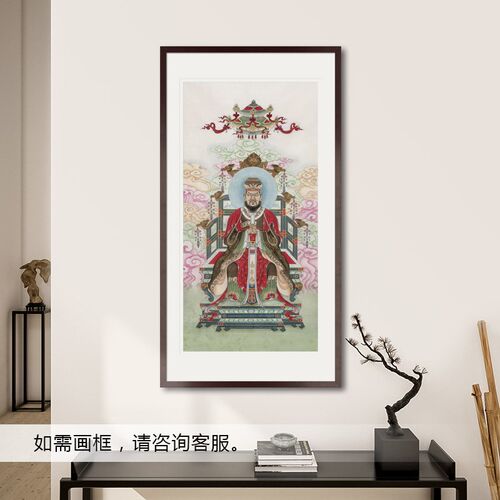工笔神仙人物国画酆都大帝丰都北阴大帝画像道场供奉中式卷轴挂画