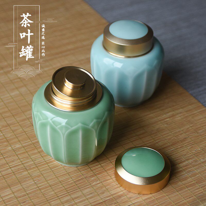 青瓷茶具普洱茶叶罐陶瓷金属可携式家用密封瓷罐梅子青莲花罐