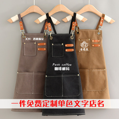 帆布围裙时尚围腰亲子成人厨房咖啡厅画室工作服上班定制印字logo