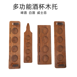 伯纳特可定制logo精酿啤酒杯架杯托 杯盘实木托盘 试饮杯架酒托