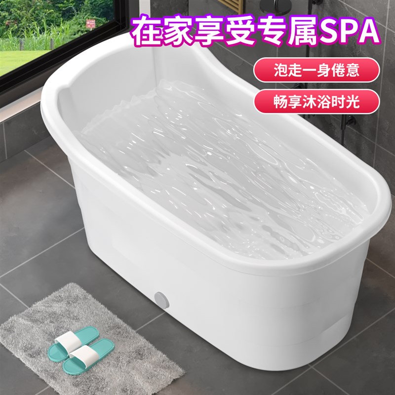 泡澡桶成人家用浴盆大人专用洗澡桶大号塑料浴缸全身加厚浴缸浴桶