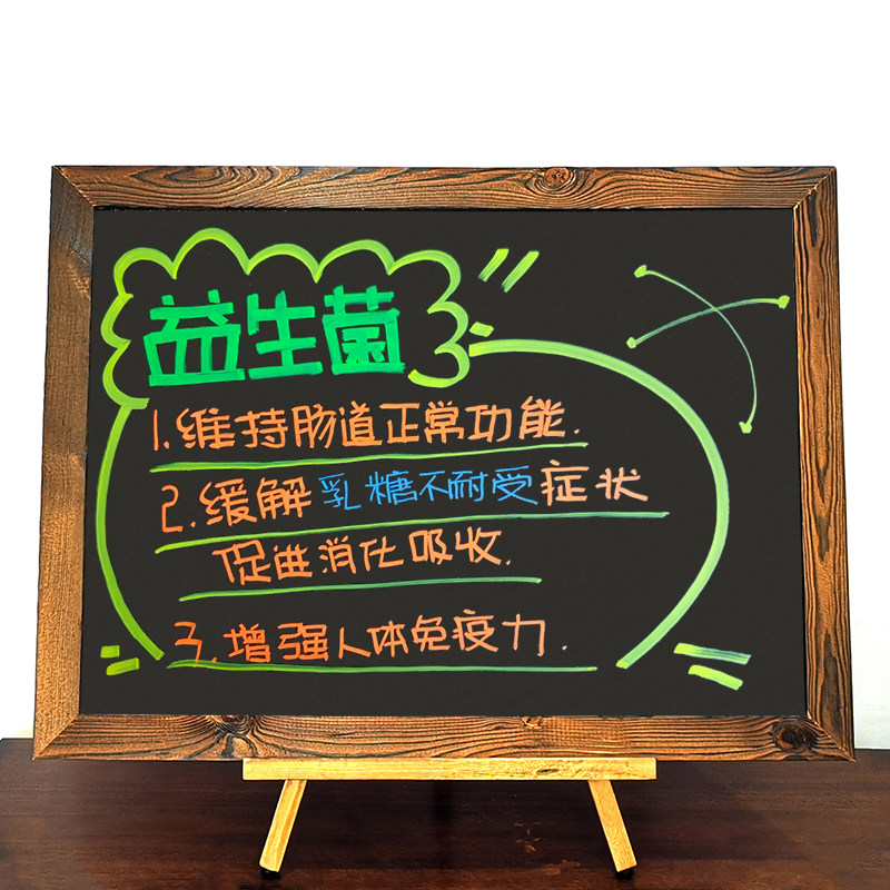 吧台支架式磁力小黑板店铺用桌面立式手写摆摊广告牌家用儿童画板