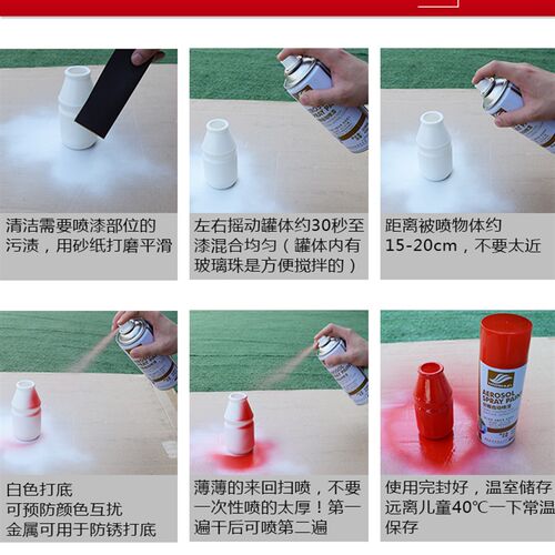 深绿色自动喷漆手摇漆葱绿玉绿浅绿草绿墨绿邮电绿色室内墙面