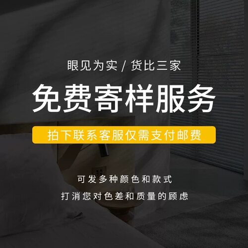 卡慕昂材质小样 下单抵扣不满意全额退 请先否则无法发货