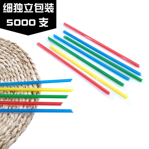 5000支细独立包装尖头加硬0.6cm口径饮料果汁一次性吸管包邮