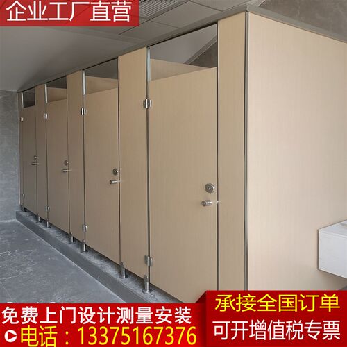 杭州公共卫生间隔断板学校厕所抗倍特铝蜂窝PVC淋浴间防水防潮板
