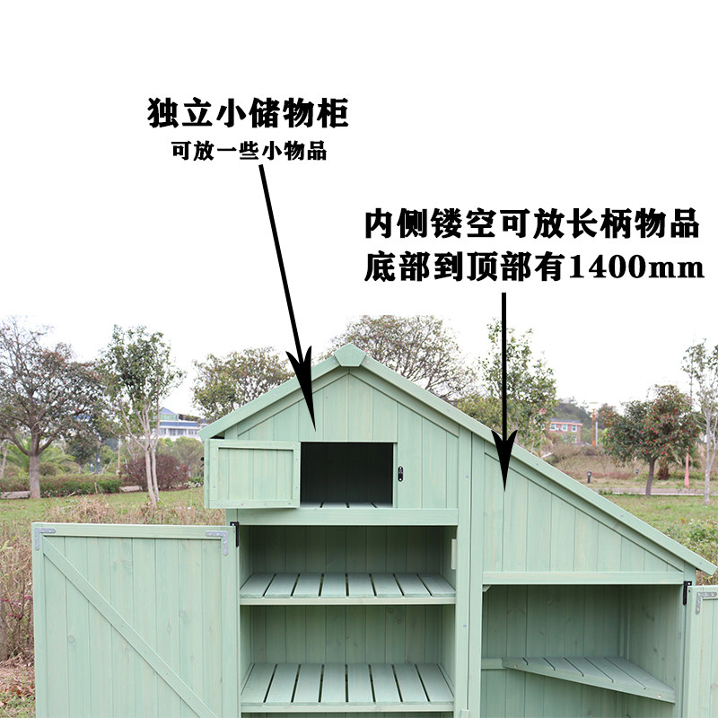 户外柜收纳实木储物柜室外防水阳台杂物箱庭院防晒包田园工具房邮