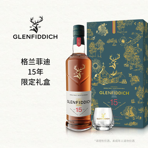 【官方正品】格兰菲迪15年单一麦芽苏格兰威士忌进口洋酒礼盒