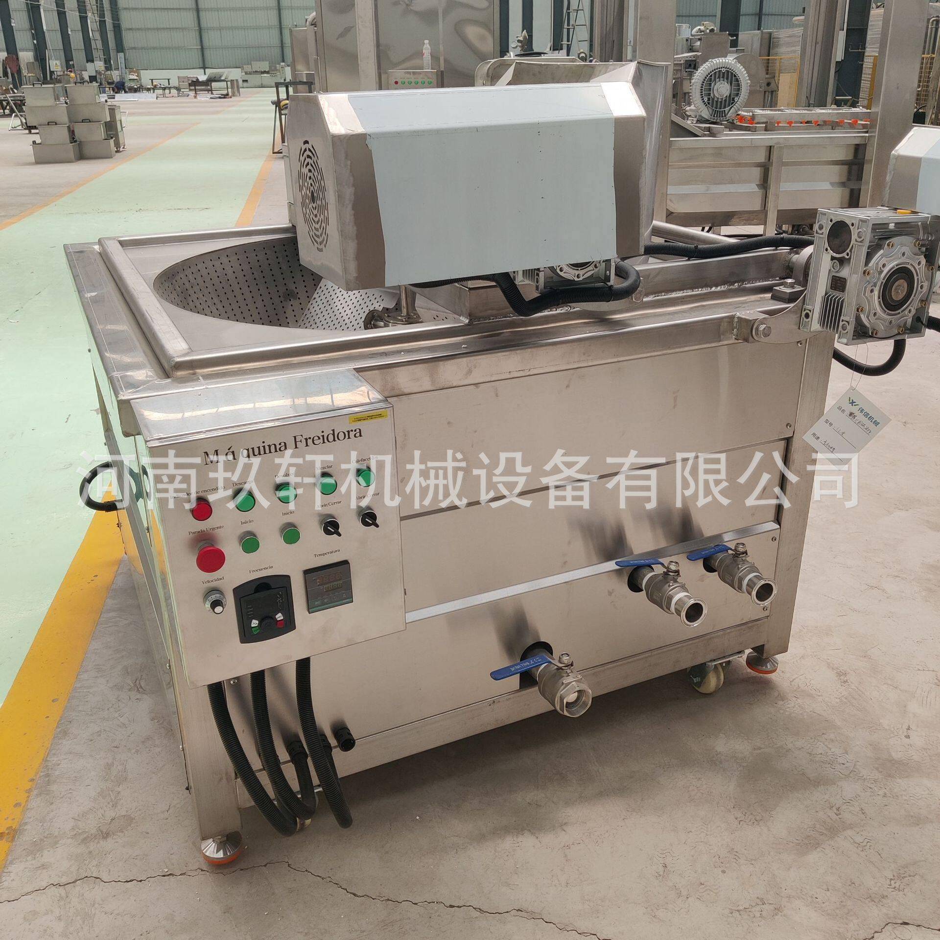 半自动出料圆锅油炸机大型商用花生米油炸锅