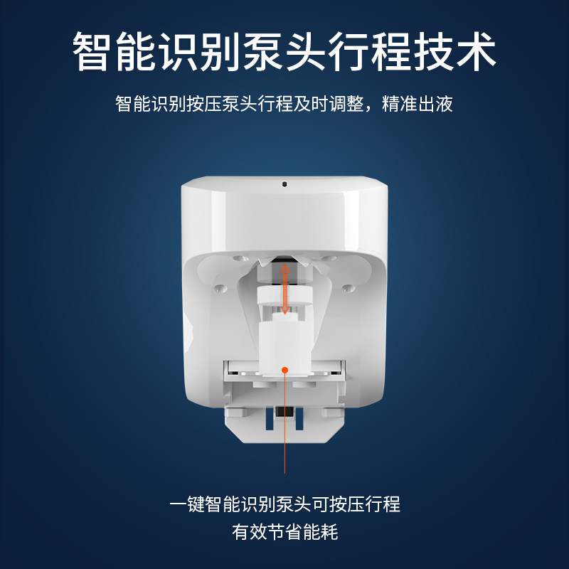峰洁自动感应消毒器手术室红外液置壁挂式手机给门诊洗器皂取机台