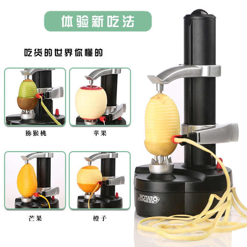 抖音神器去皮器梨子多功能肖水果机削皮全自动神器去皮家用电动