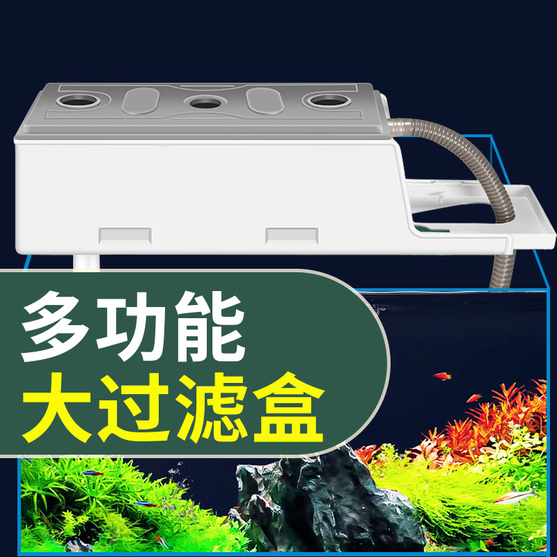 上置滴流鱼缸过滤器三合一增氧