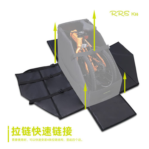 Rrskit折叠车装车包适合大行ruhm小布车载可折叠收纳箱防尘防水