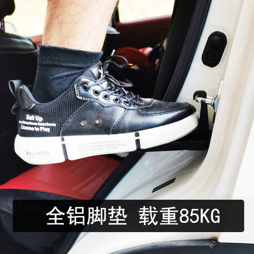 汽车协助踏板suv上车顶踏板辅助挂钩车门脚踏板Moki car Doorstep