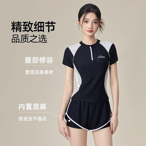 2026新款泳衣女款保守分体遮肚显瘦泡温泉游泳专用运动泳装批发高