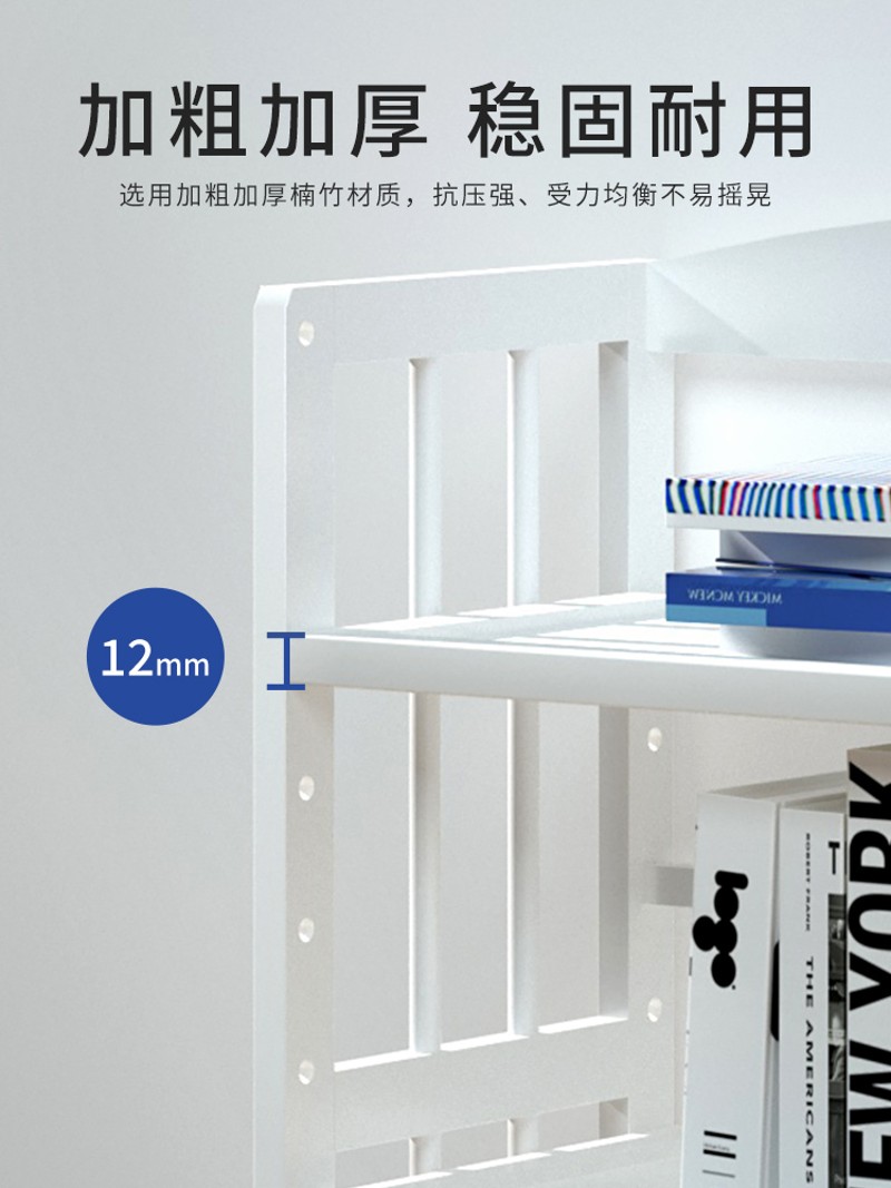 白色书架置物架多层落地家用楠竹收纳架儿童学生书柜整理置物架子