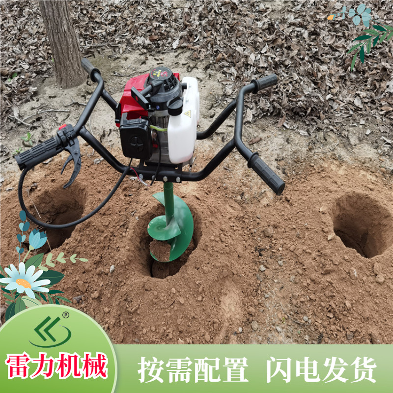 手扶挖树坑机种植刨洞器汽油土地钻孔机栽苗打窝机械设备小挖坑机