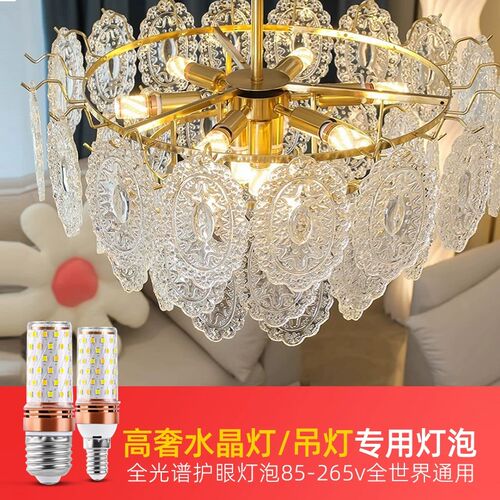 全光谱led玉米灯泡三色变光高显护眼家用E27E14螺口吊灯光源110V
