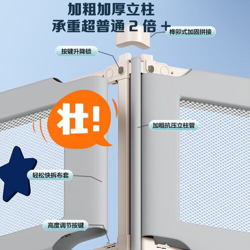 床围栏宝宝防摔防护栏防掉床挡三面升降加高婴儿童挡板护栏床护栏
