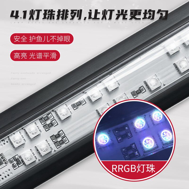 雷神登鱼缸灯增艳灯RRGB龙鱼七彩雷龙照明防水定时调光红鱼不红水