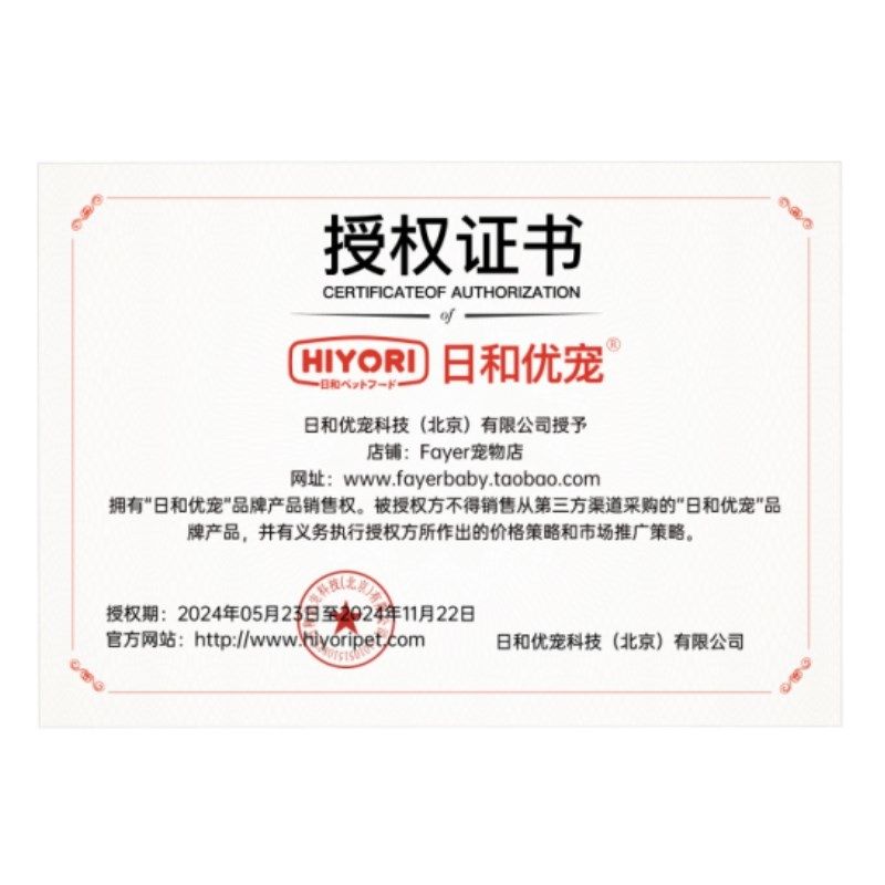 日和优宠wanwan狗零食棒棒糖鸡鸭牛肉羊奶幼成犬磨牙棒洁齿骨咬胶