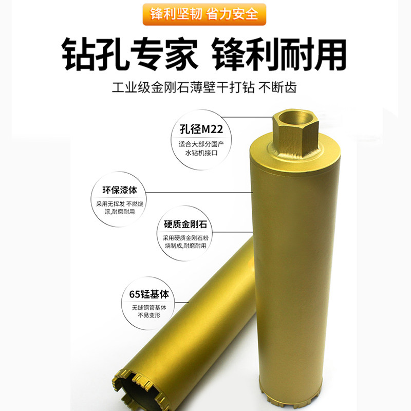 博深金刚石水钻钻头空心混凝土墙壁大理石空调打孔扩孔圆形开孔器