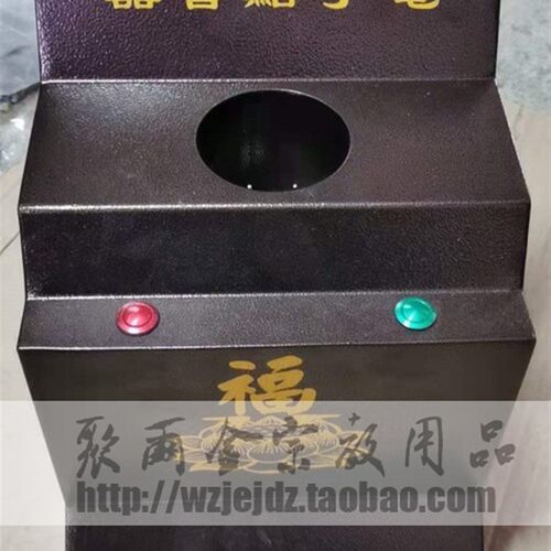 十年老店电能点香器点燃器电子点香器自动复位按钮开关 点香 小号