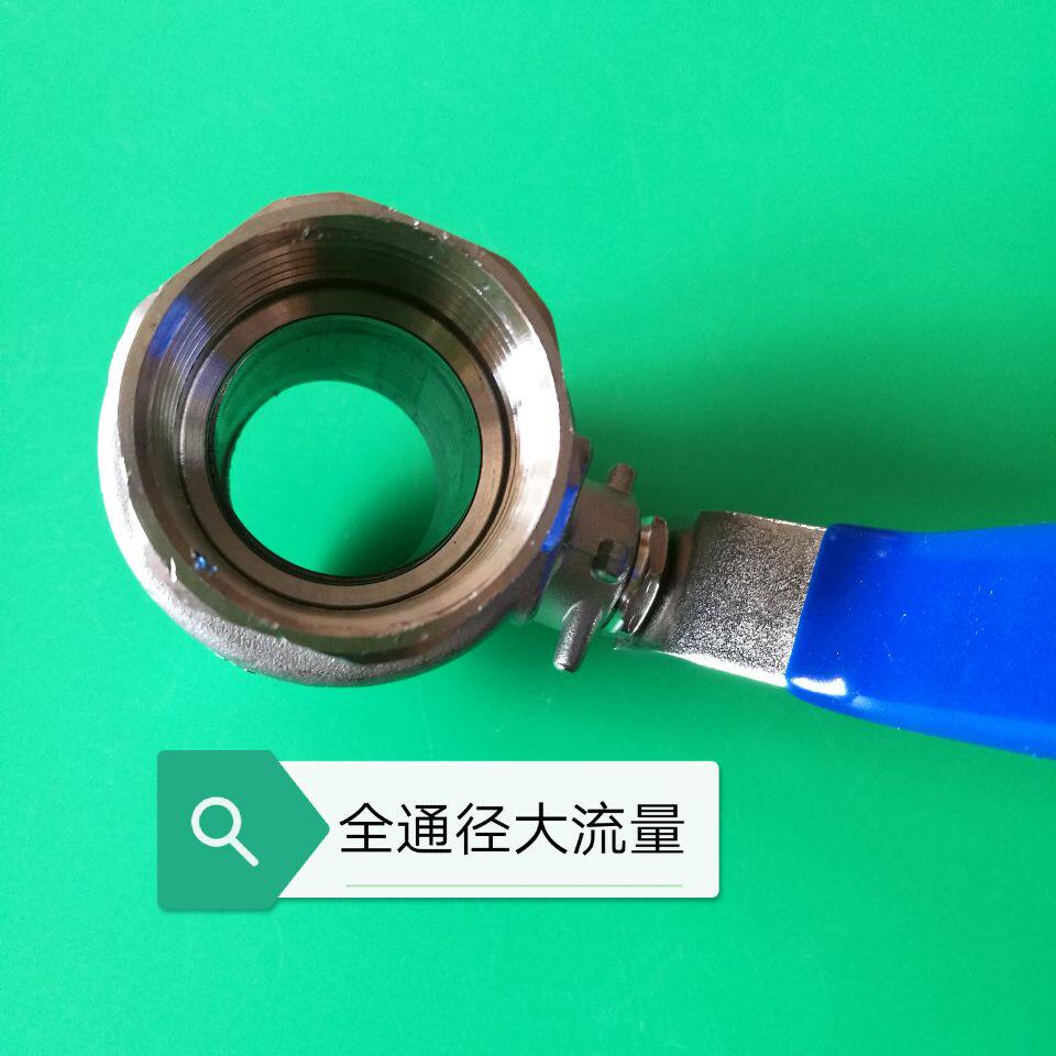 不锈钢球阀304二片式两片式内螺纹内丝阀门4分6分1寸半2水开关阀