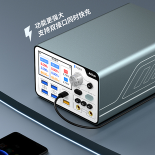艾讯P3208智能稳压电源表320W多口可调直流安卓手机维修电流表8A