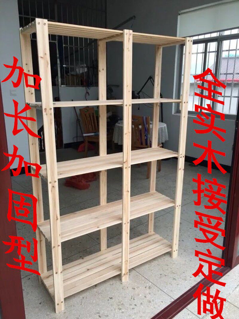 定做多层置物架组合木架子木架收纳鞋架木板层架实木书架花架
