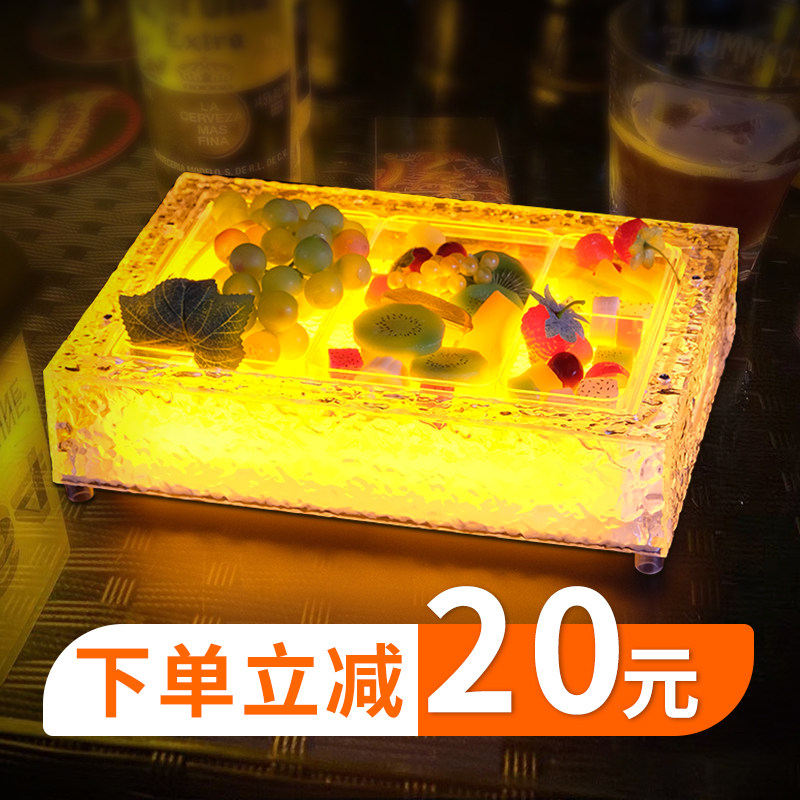酒吧LED发光冰封纹果盘专用亚克力小吃盘子清吧果盘架ktv果盘碟