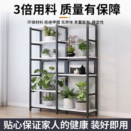 铁艺花架置物架阳台多层客厅室内落地式简约花店小摆件展示陈列架