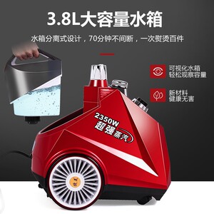 捷美2200W大功率蒸汽挂烫机商用服装店家用烫衣服电熨斗熨烫机MX7