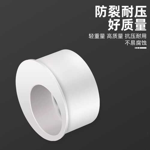 卫生间pvc排水管大转小头下水道变径接头75变50直通补芯弯头配件