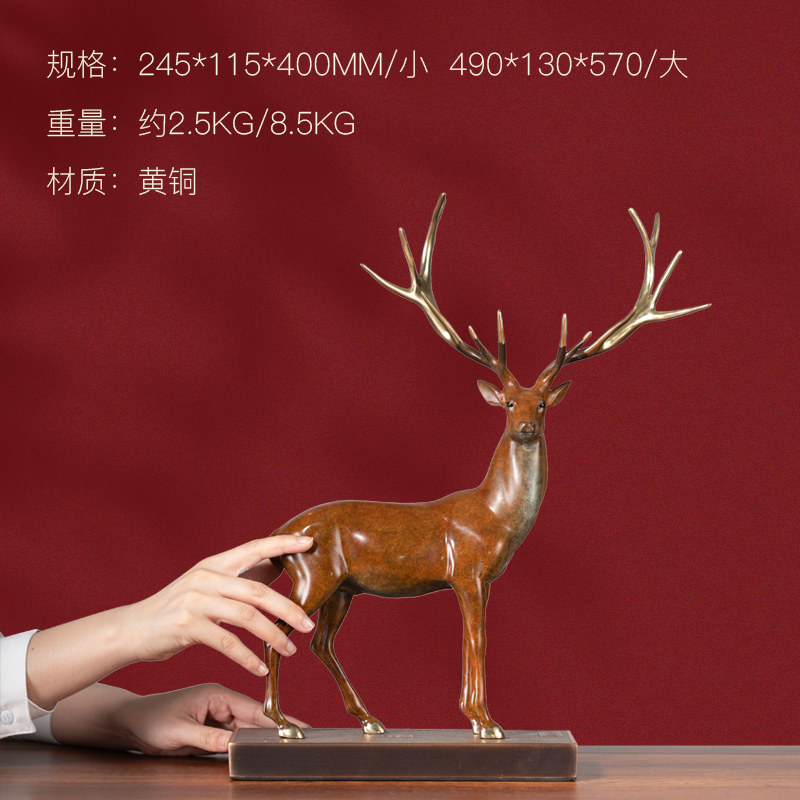 朱炳仁铜 福寿有鹿客厅办公桌中式艺术品创意家居装饰品铜雕礼品