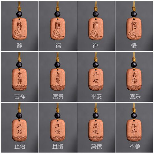 桃木手机挂物业IC门禁电梯卡icid二合一cuid空白复制卡NFC钥匙扣