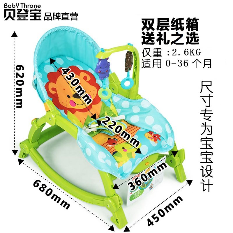 婴儿摇椅哄娃神器新生儿躺椅安抚椅儿童睡觉多功能震动宝宝摇篮床