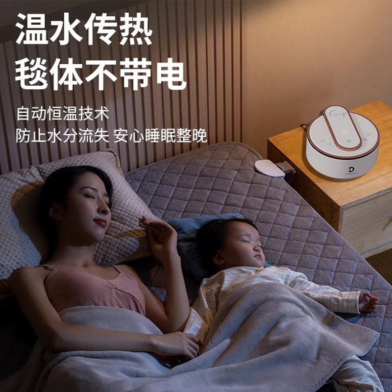 环鼎水暖毯智能APP水暖电热毯双人水循环安全智能恒温老人孕妇孩