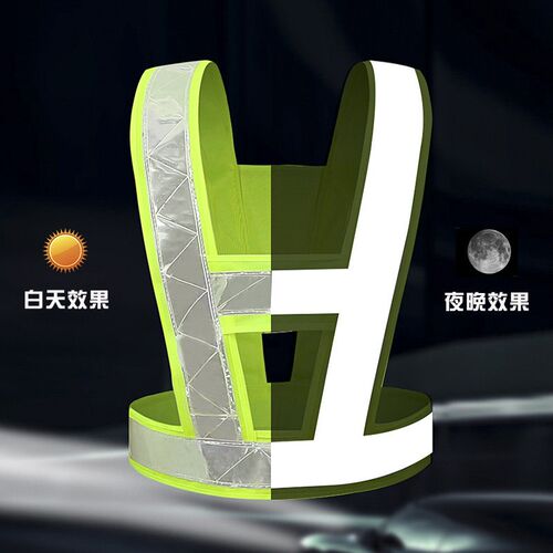 佳护 反光背心马甲反光衣骑行V字型施工建筑马夹黄白色可印字定制
