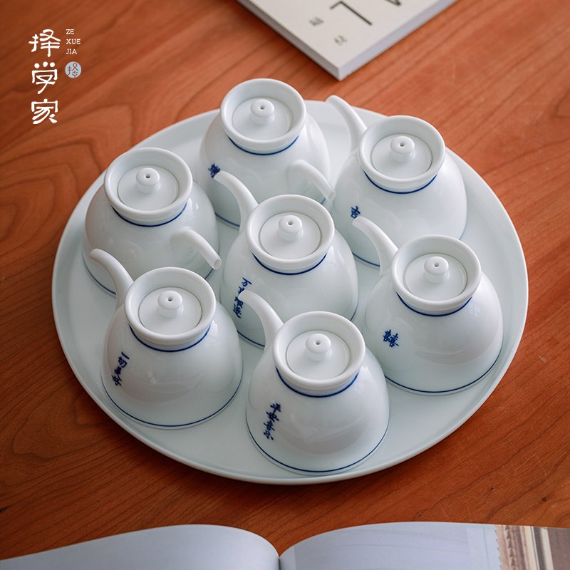 择学家 诗词酱醋壶厨具景德镇陶瓷中式大众手绘青花家用瓶罐收纳