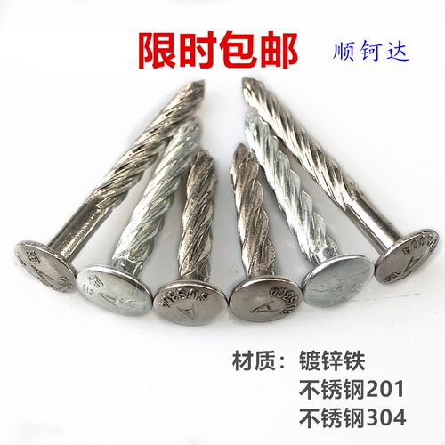304不锈钢6mmM8螺纹钉镀锌铁圆头钢钉 自攻水泥防盗网窗固定螺丝