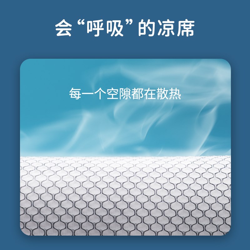 婴儿凉席夏季宝宝床可用竹纤维透气可水洗凉垫儿童幼儿园午睡席子