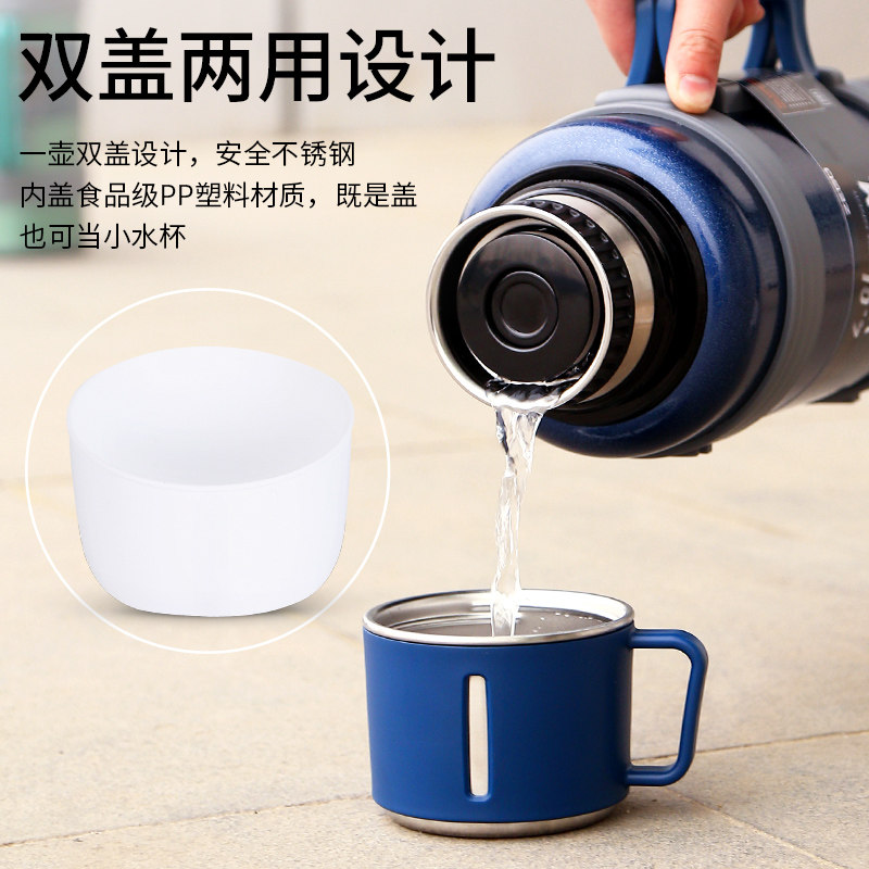 俄罗斯全钢保温壶户外3L超大容量车载旅行水瓶工地暖水壶泡茶壶4L
