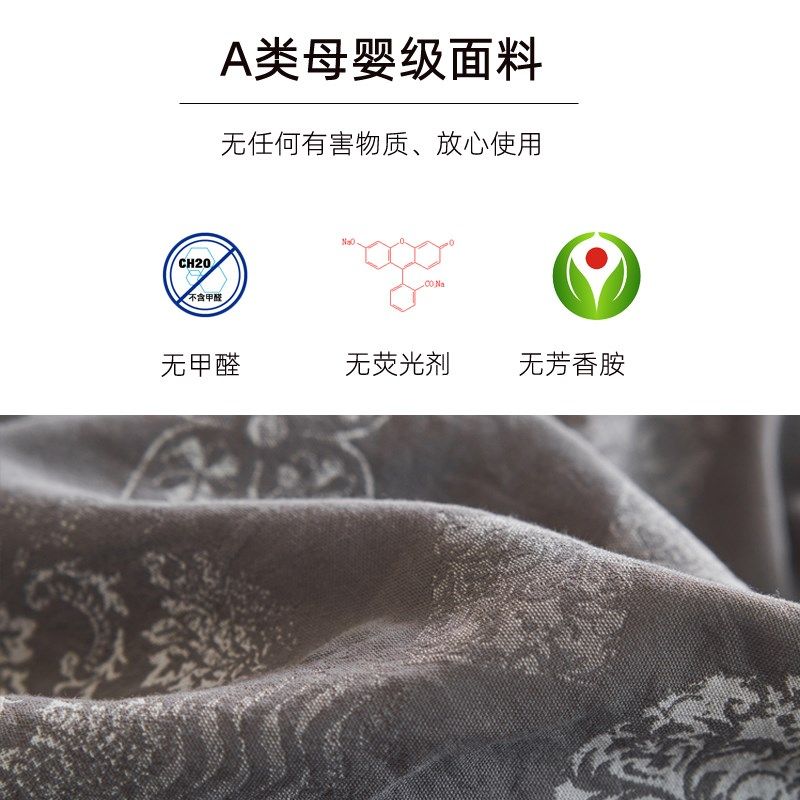 a类纯棉双层纱被套单件定制全棉双层纱布佩恩系列大尺寸被罩单件