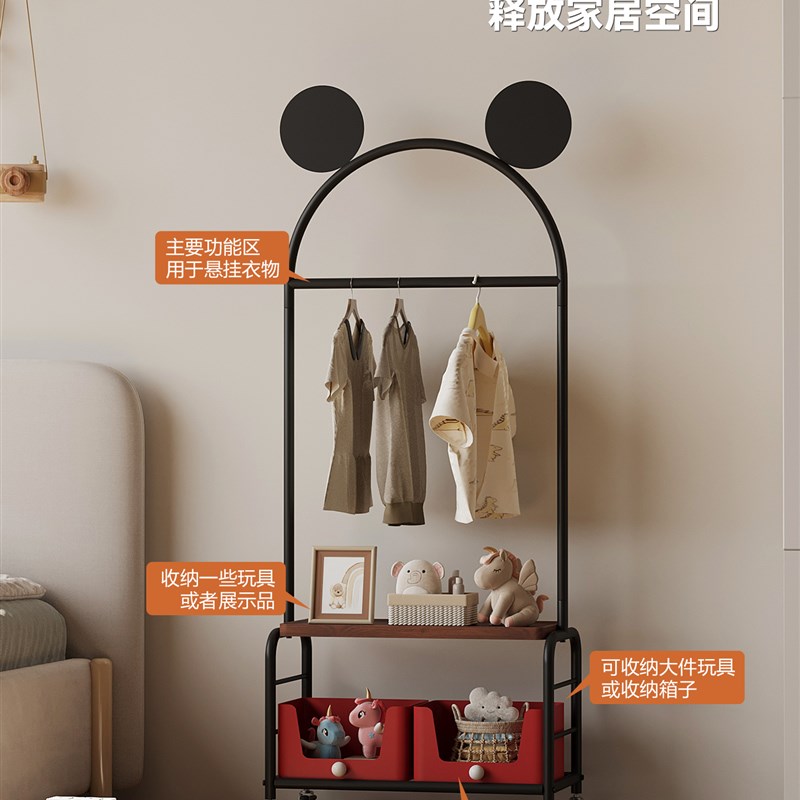 儿童可移动落地衣架卧室入户挂衣架轻奢高级感铁艺床边小型衣帽架